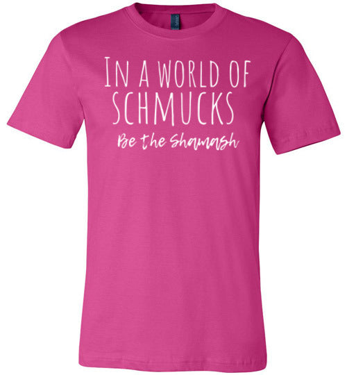 In A World Of Schmucks Be The Shamash Adult & Youth T-Shirt